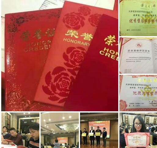 天津家裝公司十強哪家好？